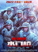 爱爱爱爱视频